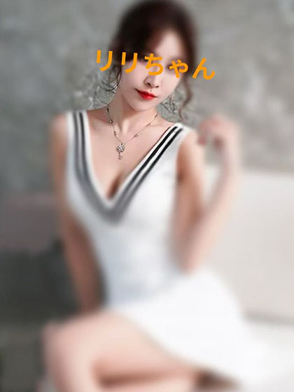 りりちゃん